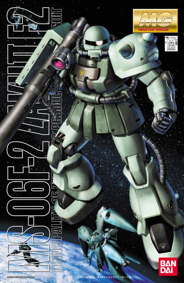 Gundam Master Grade (MG) 1/100: MS-06 Zake II F2 Zeon Version 