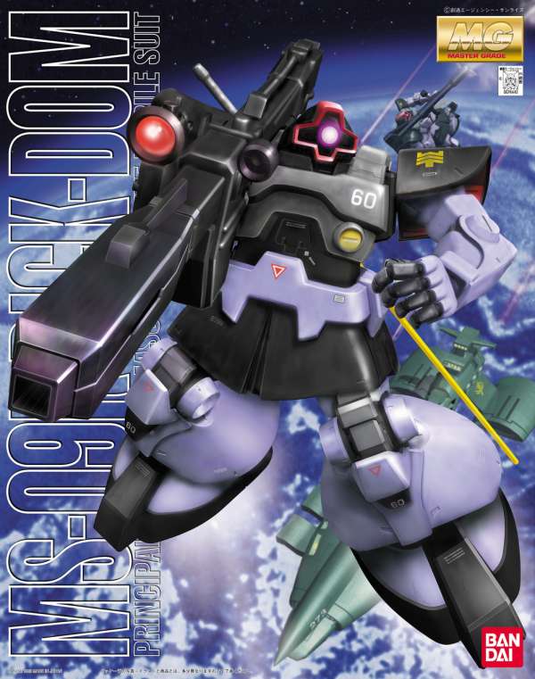 Gundam Master Grade (MG) 1/100: MS-09R Rick Dom 
