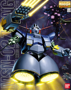 Gundam Master Grade (MG) 1/100: MSN-02 Zeong 