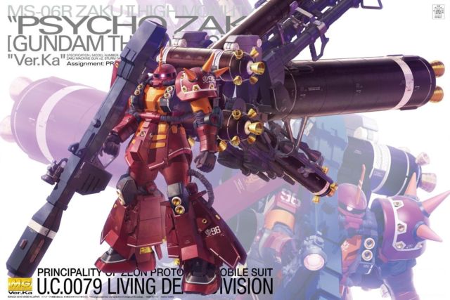 Gundam Master Grade (MG) 1/100: Psycho Zaku [Gundam Thunderbolt] "Ver Ka" 