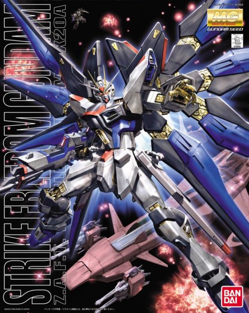 Gundam Master Grade (MG) 1/100: Strike Freedom Gundam 