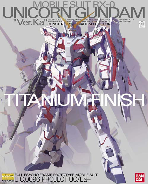 Gundam Master Grade (MG): 1/100: Unicorn Gundam (Coating Ver) 