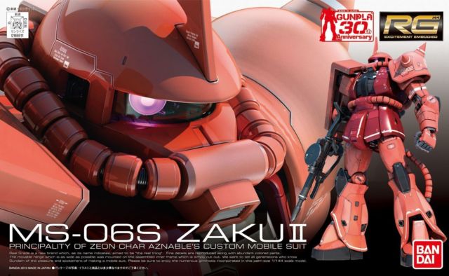 Gundam: RG (02) MS-06S Chars Zaku II 