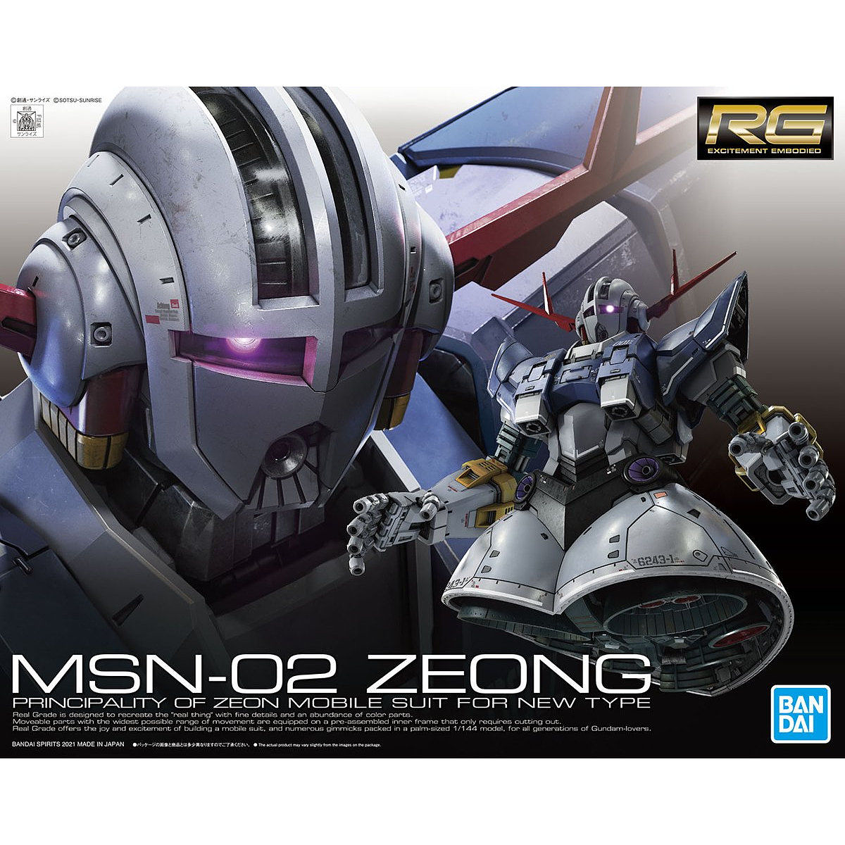 Gundam: RG (34): Zeong 