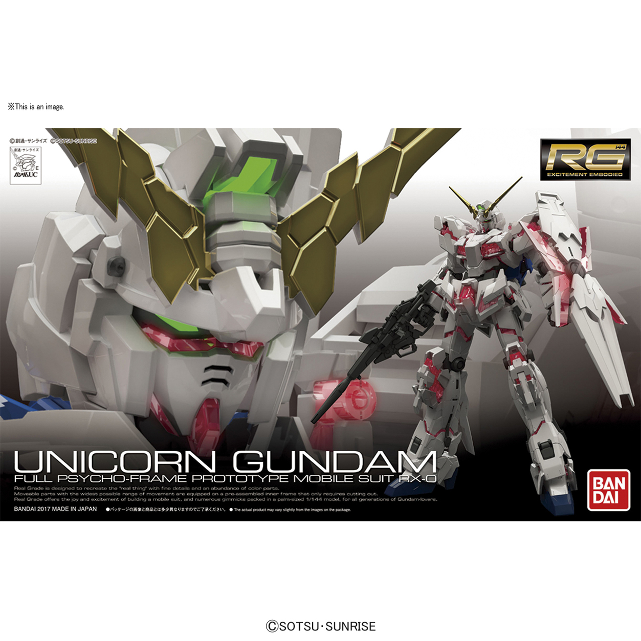 Gundam Real Grade #25: Unicorn Gundam "Gundam UC" (1/144) 