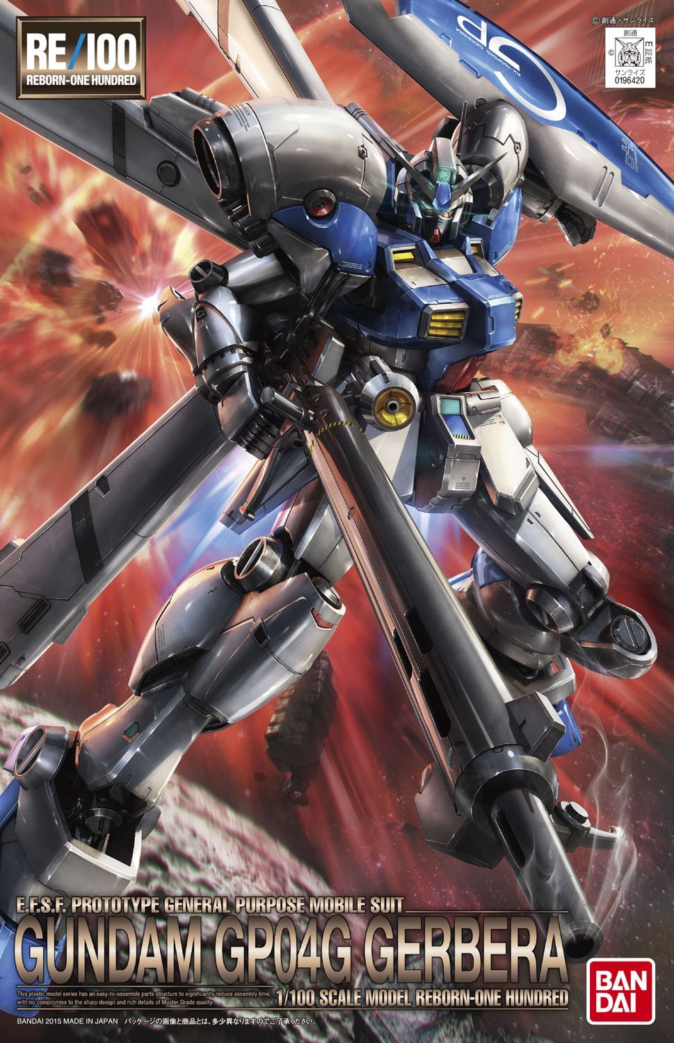 Gundam Reborn-One Hundred #03: Gundam GP04G Gerbera 