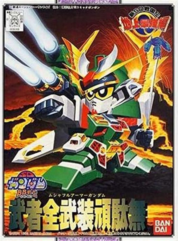 Gundam SD BB103: Musha Fa 