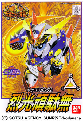 Gundam SD BB109: Rekkou 