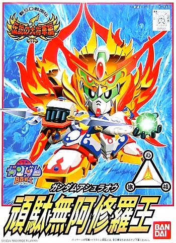 Gundam SD BB116: Ashuraoh 