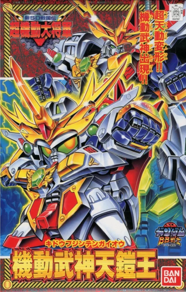 Gundam SD BB147: Kidoubujin Tengaioh 