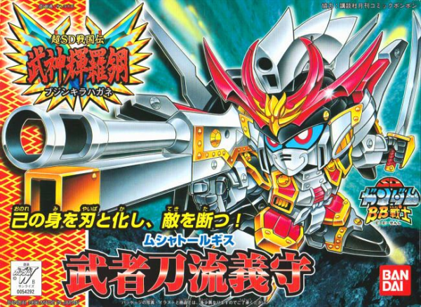 Gundam SD BB165: Musha Torlgis 