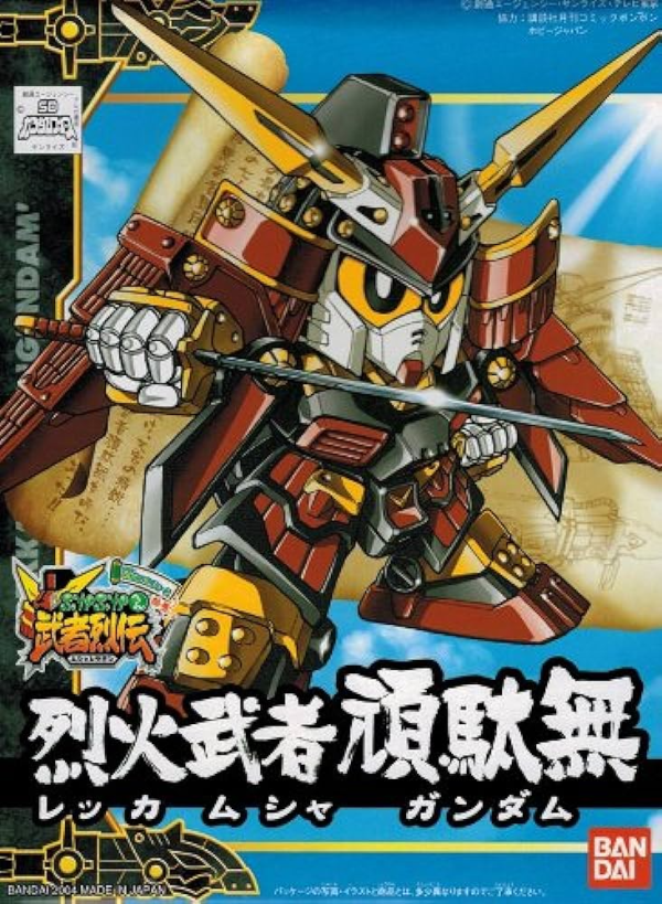 Gundam SD BB267: Rekka Musha Gundam 