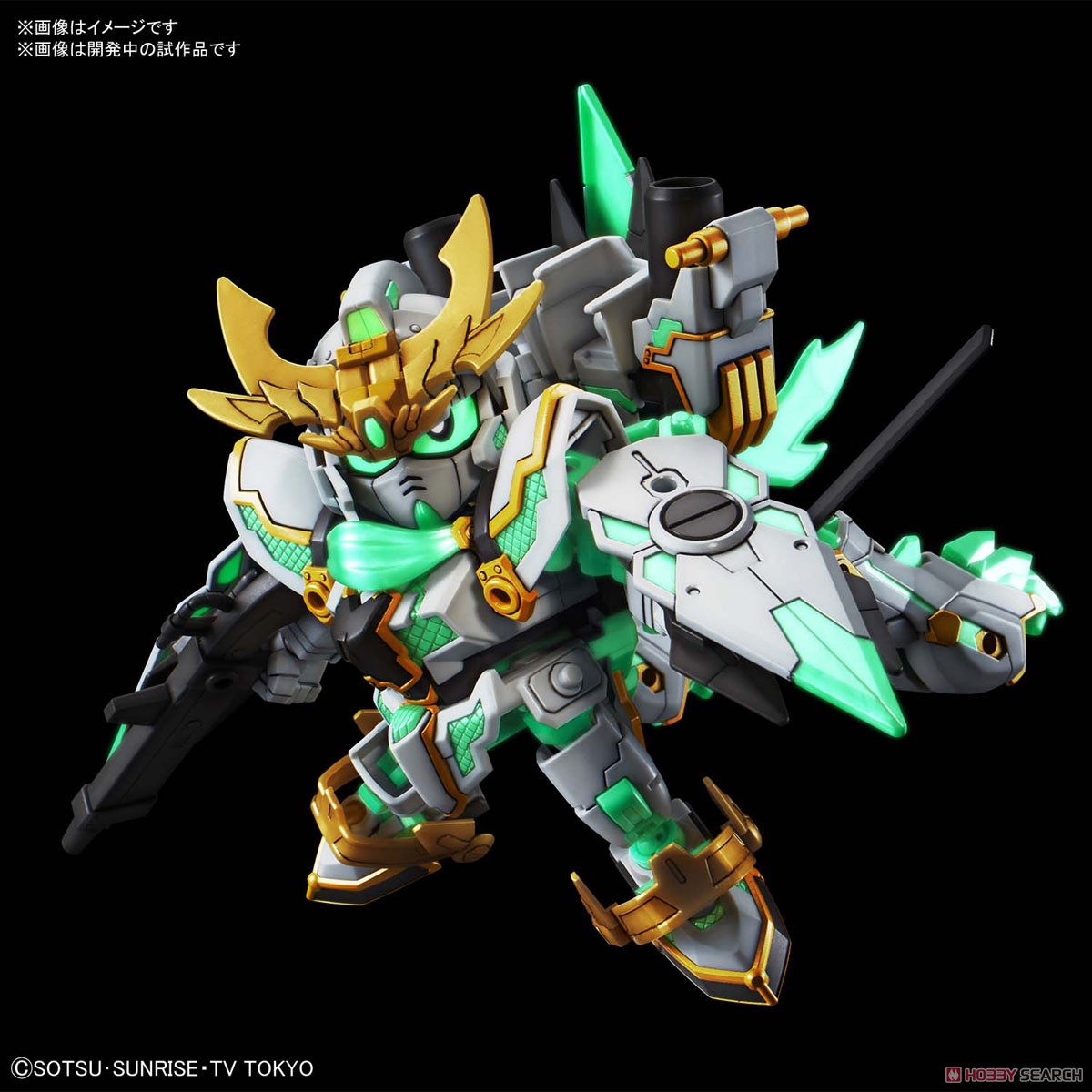 Gundam SD Build Divers: #26 RX-Zeromaru Sinkikessho 