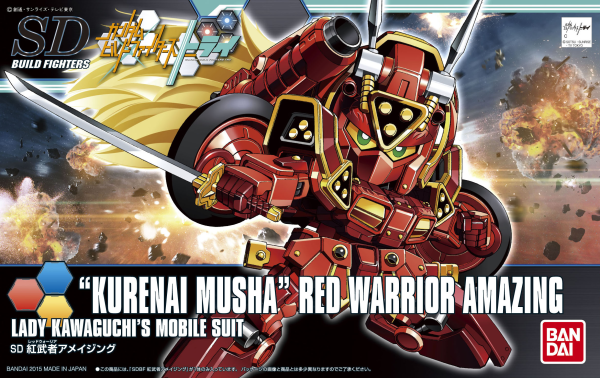 Gundam SD Build Fighters #41: Red Warrior "Kurenai Musha" Amazing 
