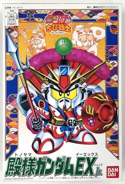 Gundam SD: CB 10 Tonosama Gundam Ex Jr 