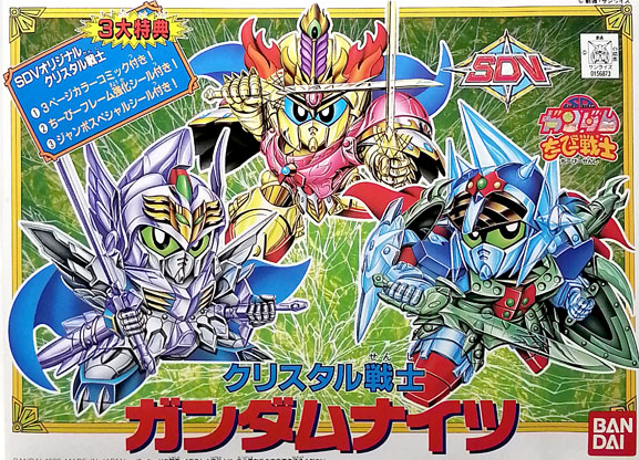 Gundam SD: Crystal 1 Gundam Nights 