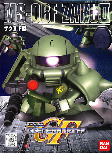 Gundam SD GGeneration-F GF BB218: MS-06F ZAKU 