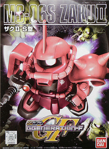 Gundam SD GGeneration-F GF BB231: MS-06S ZAKU II 