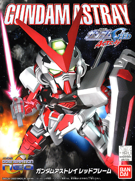 Gundam SD GGeneration Neo G BB248: Gundam Astray 