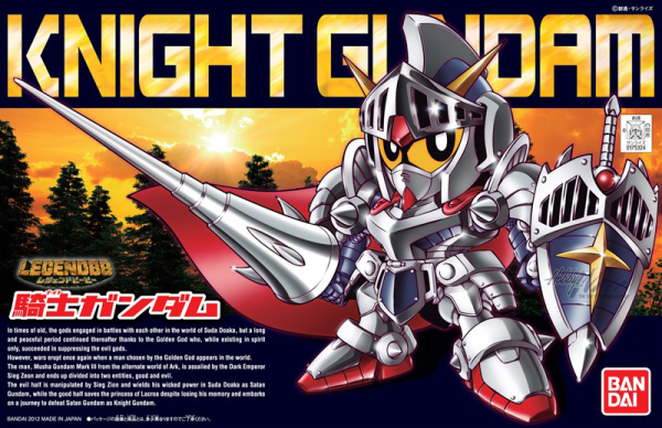 Gundam SD Legend BB370: Knight Gundam 