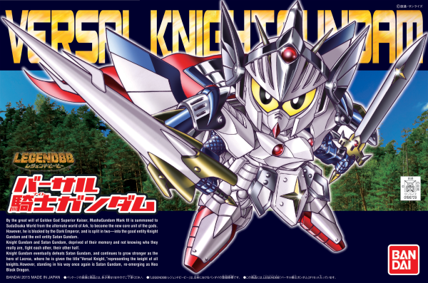 Gundam SD Legend BB099: Versal Knight Gundam 