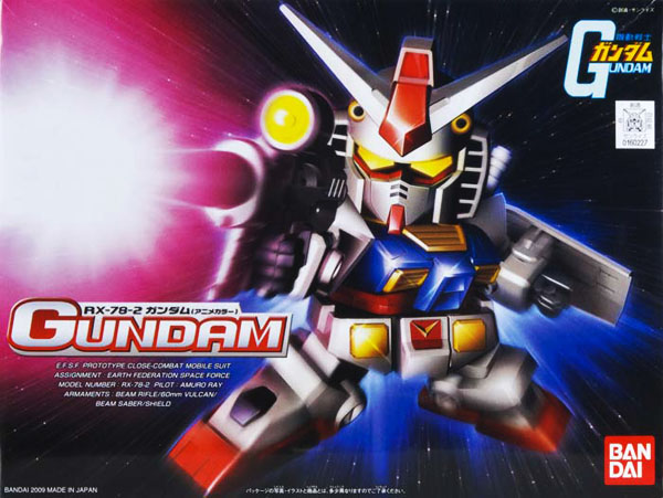 Gundam SD BB329: RX-78-2 Gundam (Animation Color) 