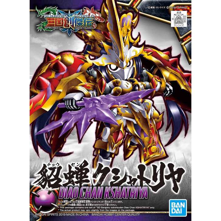 Gundam SD Sangoku Soketsuden: #09 Zhao Yun Diao Chan KSHATRIYA 