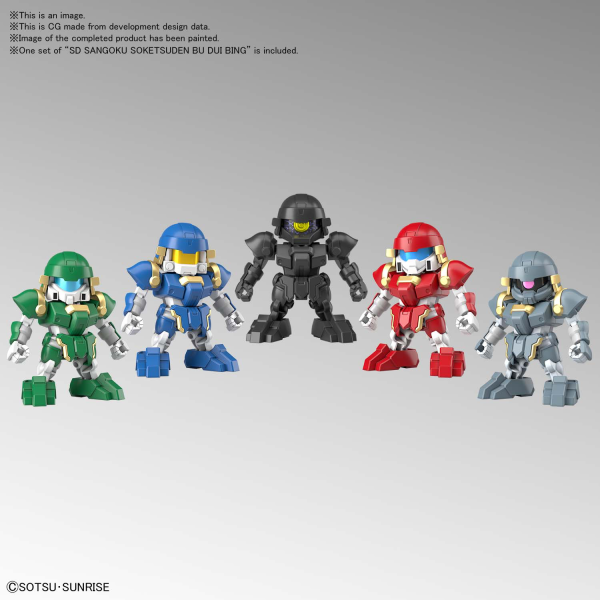 Gundam SD Sangoku Soketsuden: #28 Bu Dui Bing 