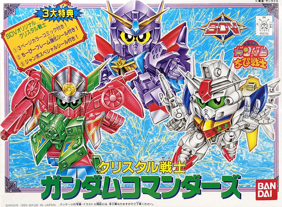 Gundam SDV: Crystal 3 Commanders 