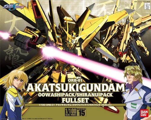 Gundam Seed Destiny Series 1/100 #15: Akatsuki Gundam  