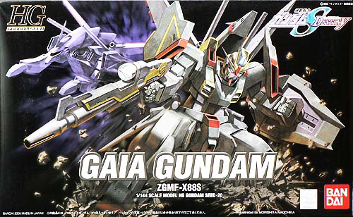 Gundam Seed Destiny Series HG 1/144 Scale #20: Gaia Gundam 