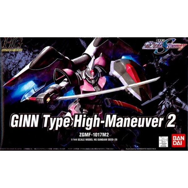 Gundam Seed MSV Series HG 1/144 #29: Ginn High Maneuver Type  2 