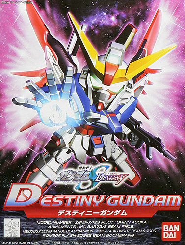 Gundam SD BB290: Destiny Gundam 