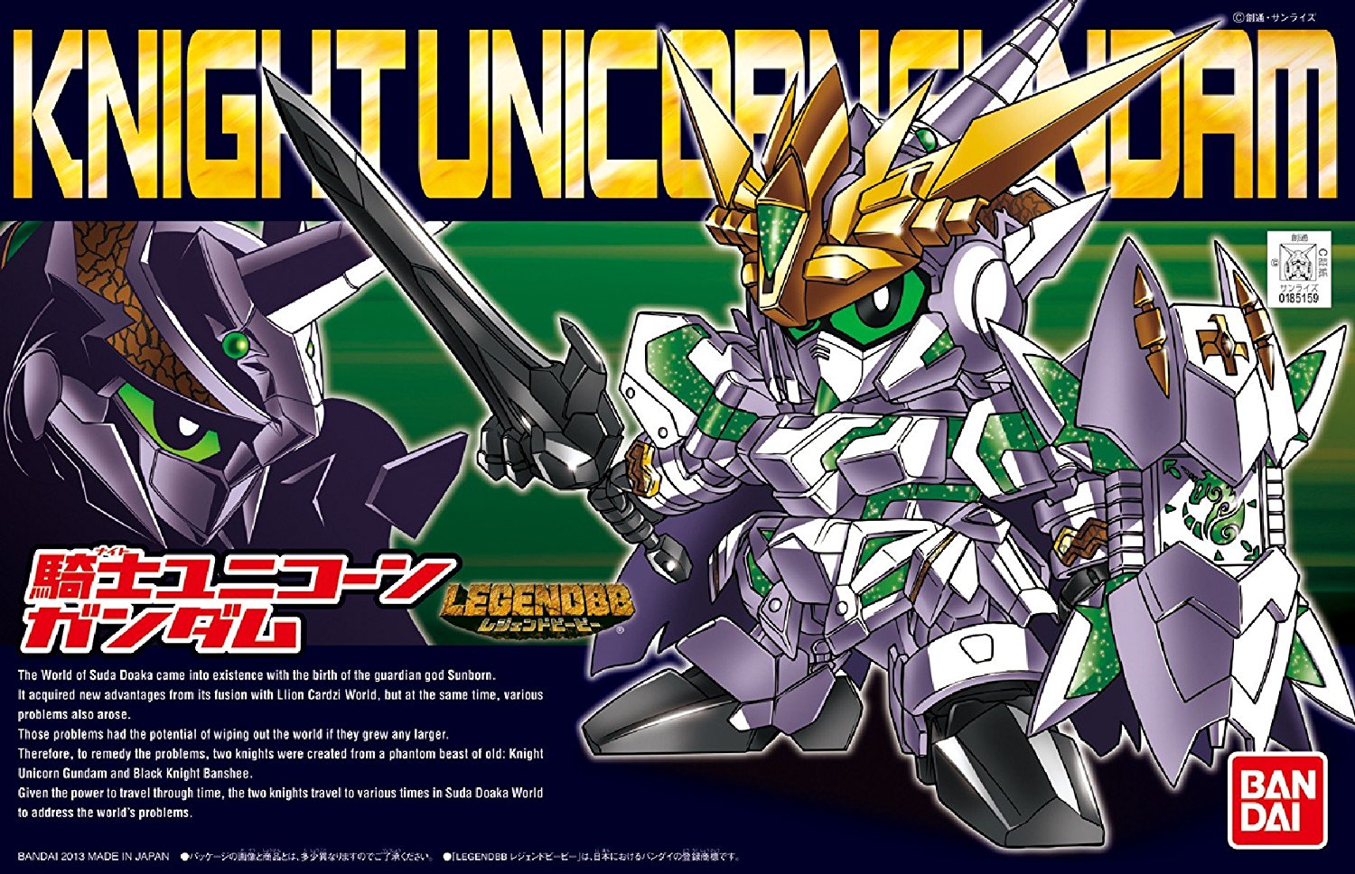 Gundam SD Legend BB385: Knight Unicorn Gundam 