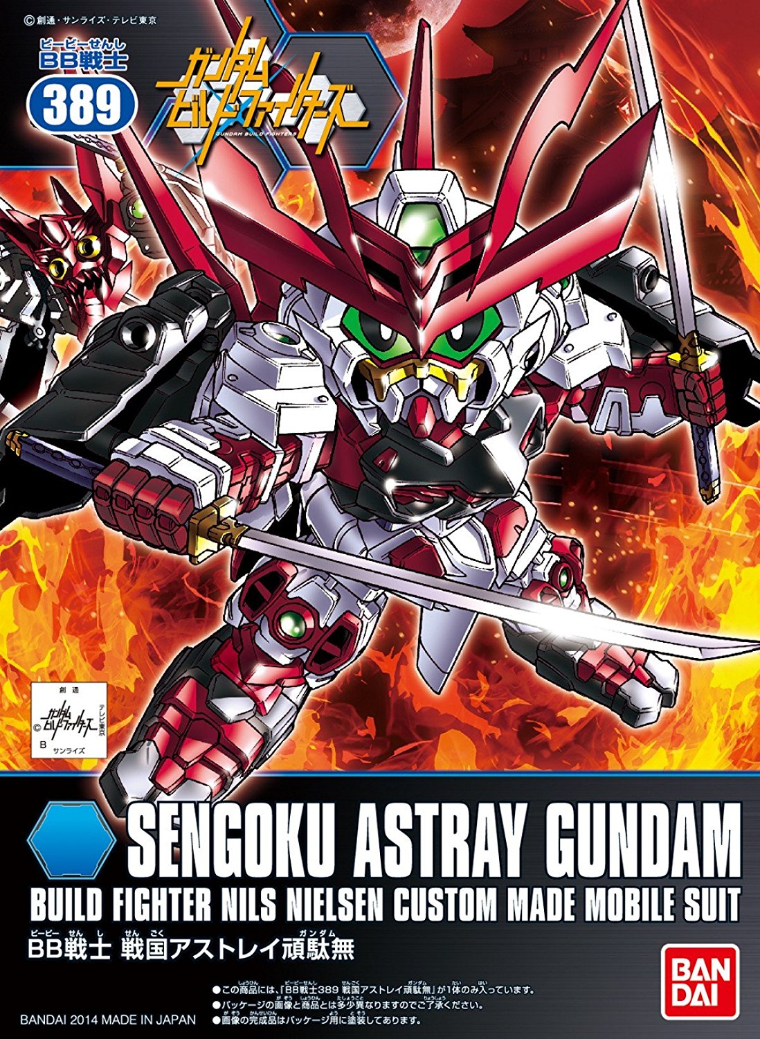 Gundam SD BB389: Sengoku Astray Gundam 
