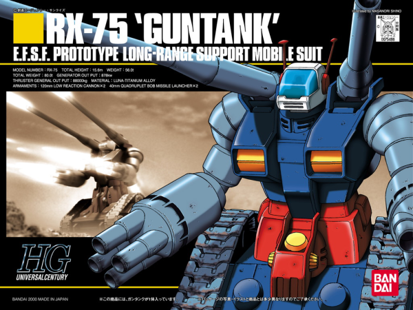 Gundam High Grade Universal Century #007: RX-75 Guntank 