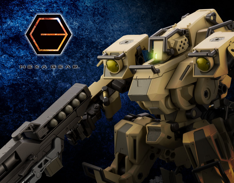 HEXA GEAR 1/24: BA Loudgale 