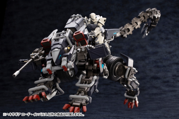 HEXA GEAR 1/24: Lord Impulse 