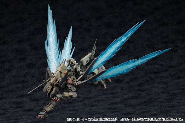 HEXA GEAR 1/24: Rayblade Impulse [Reloadead] Collectors Edition  