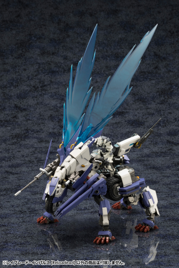 HEXA GEAR 1/24: Rayblade Impulse [Reloaded] 