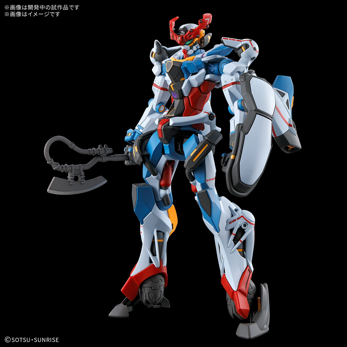 HG 1/144 GQuuuuuuX: GQuuuuuuX 