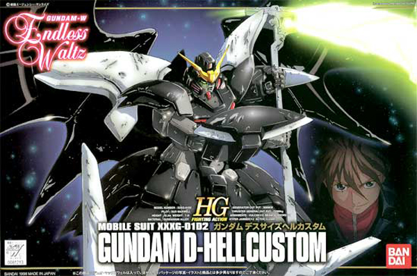 HG Fighting Action: Mobile Suit XXXG-01D2 Gundam D-Hellcustom 