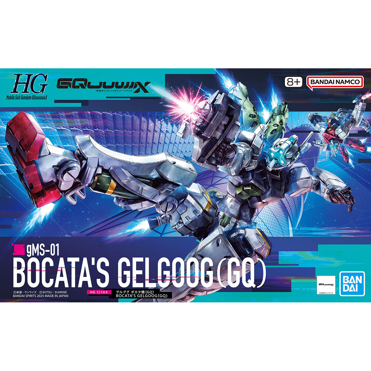HG MSG GQuuuuuuX: Bocatas Gelgoog (GQ) 