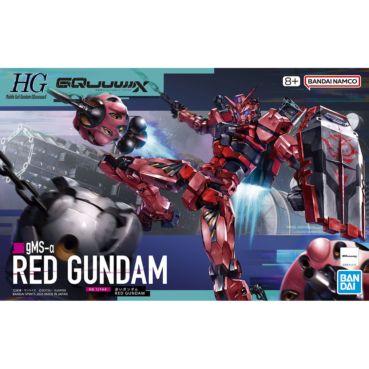 HG MSG GQuuuuuuX: Red Gundam 