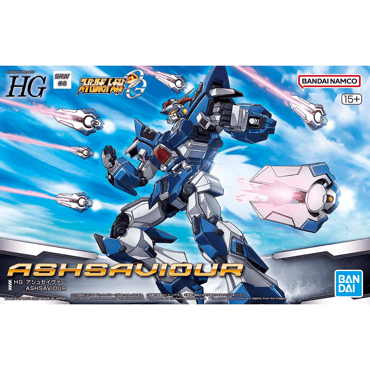 HG: Super Robot Wars: Ashsavior 
