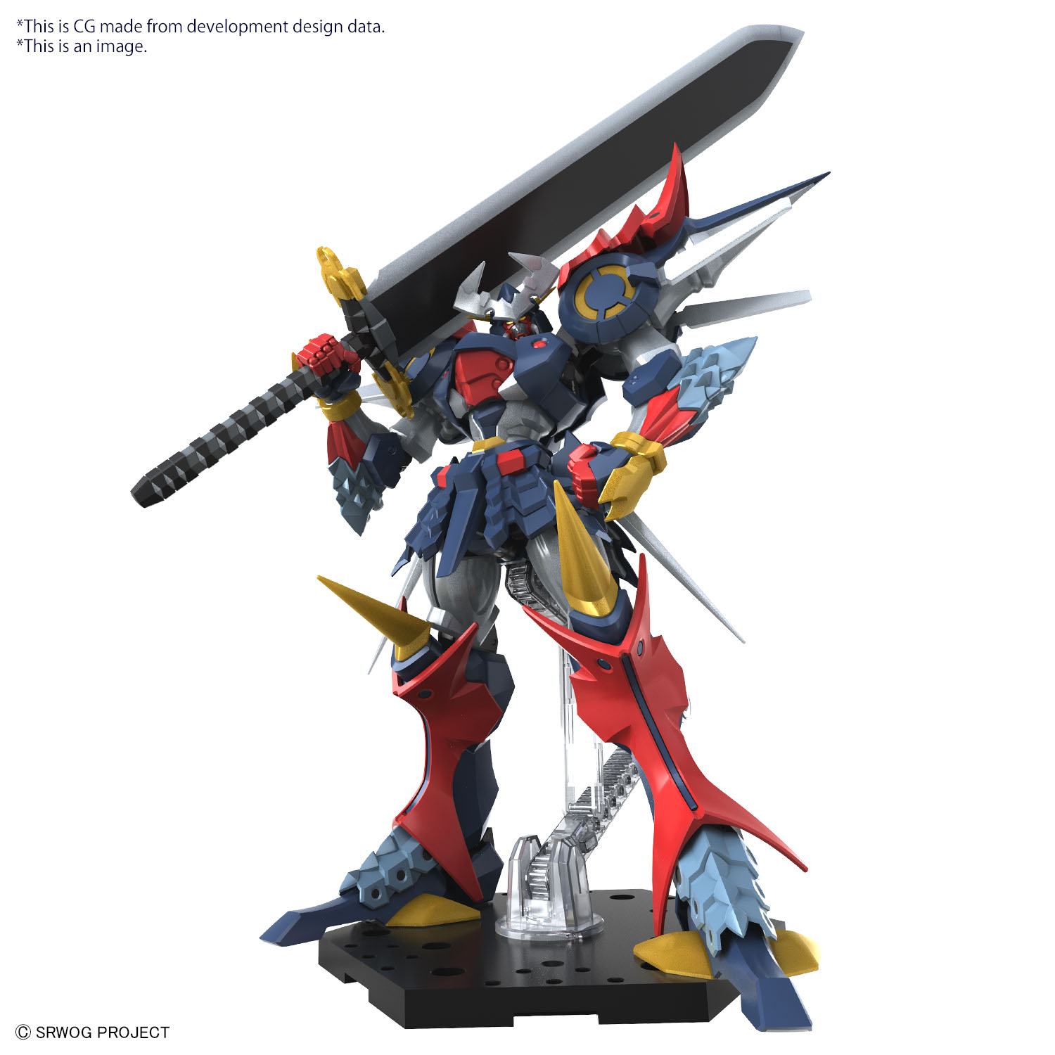 HG: Super Robot Wars: Dygenguar 