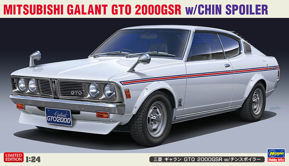 Hasegawa 1/24 Galant GTO 2000GSR 