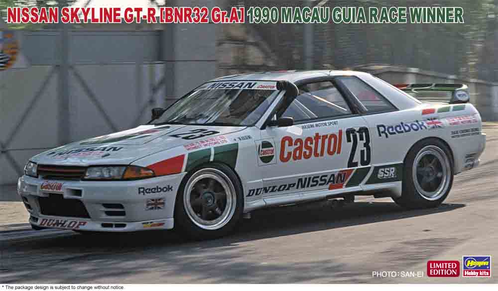 Hasegawa 1/24: Nissan Skyline GT-R [BNR32 Gr.A] 1990 Macau Guia Race Winner 
