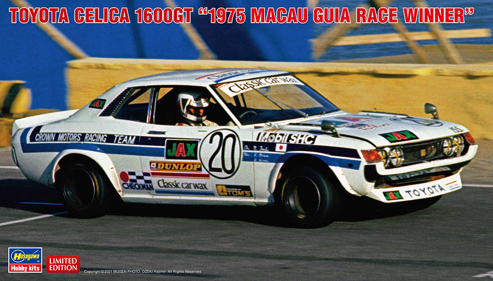 Hasegawa 1/24 Toyota Celica 1600GT 1975 Macau Gear Race Winner 