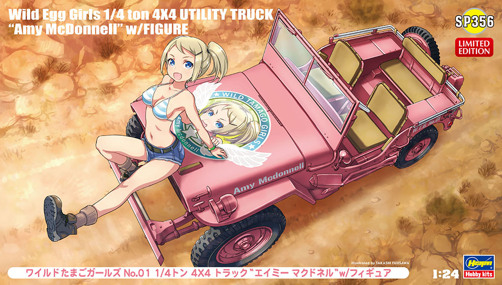 Hasegawa 1/24: Wild Egg Girls 1/4 ton 4x4 Utility Truck "Amy McDonnell" 